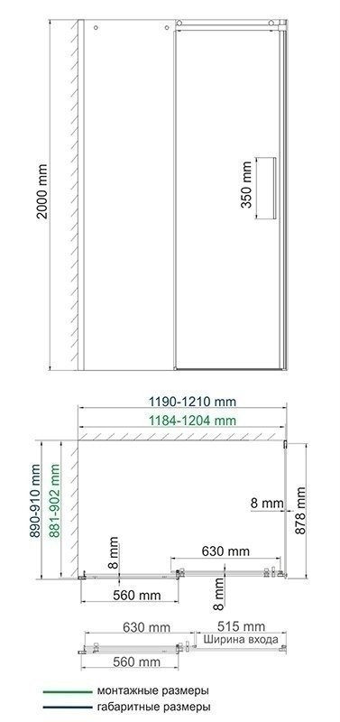 Душевой уголок WasserKRAFT Dinkel 58R07 120x90 купить в интернет-магазине Sanbest