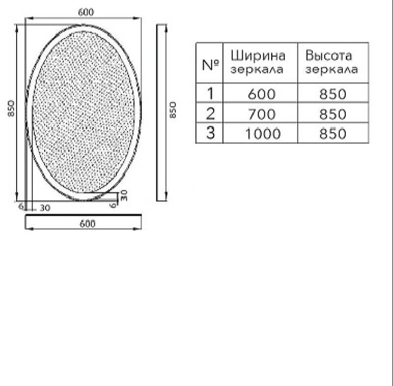 Зеркало Aquanet Комо 70х85 в ванную от интернет-магазине сантехники Sanbest