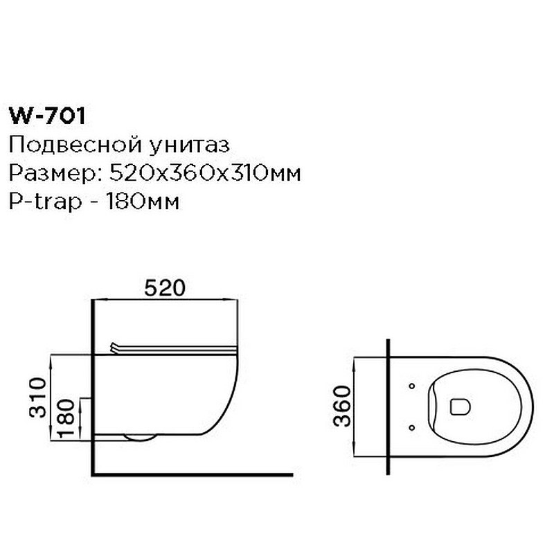 Унитаз подвесной Black&White Universe W-701 белый, безободковый купить в интернет-магазине Sanbest