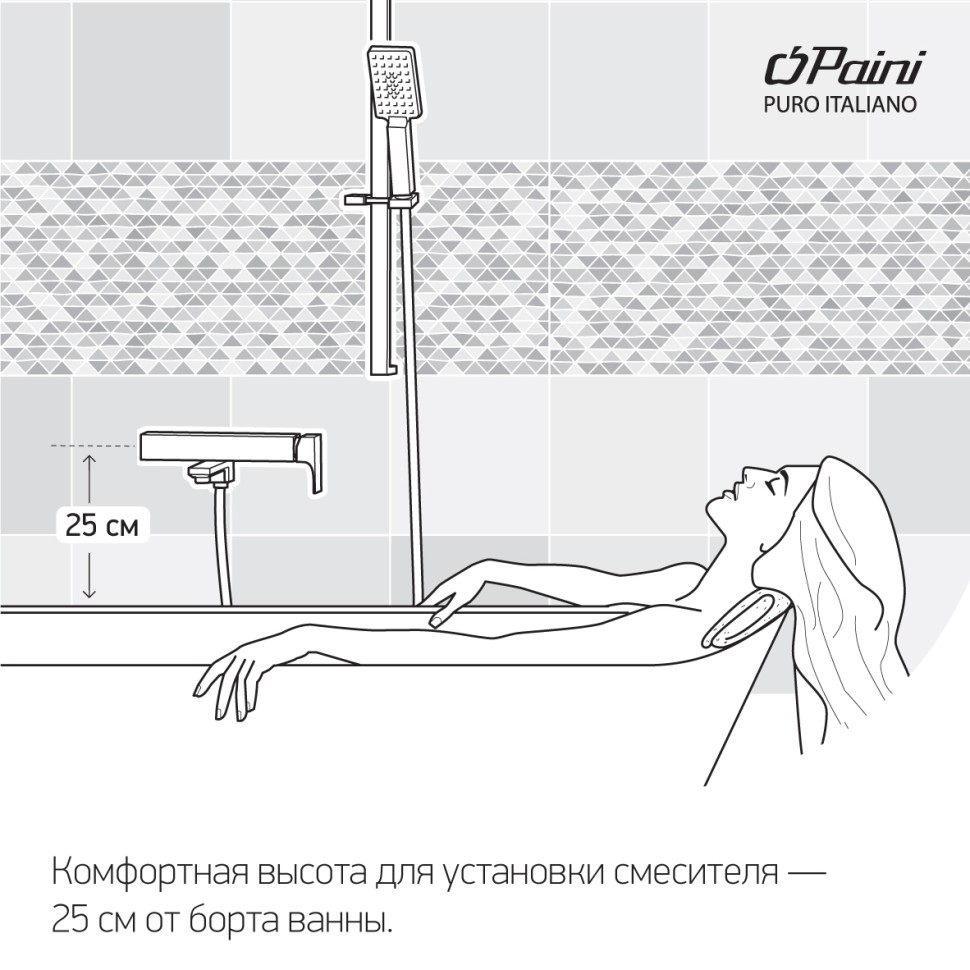 Смеситель для ванны PAINI Garda 76CR111 хром купить в интернет-магазине сантехники Sanbest
