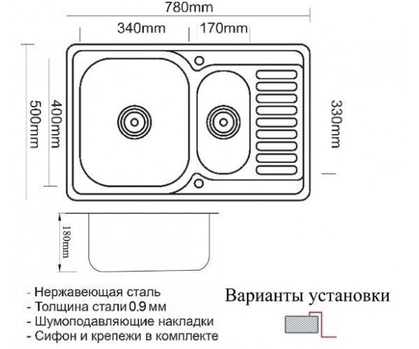 Мойка для кухни ZORG Inox PVD SZR-78-2-50 BRONZE купить в интернет-магазине сантехники Sanbest