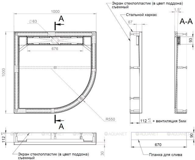 Душевой поддон Aquanet Stone Lite 100х100 купить в интернет-магазине Sanbest