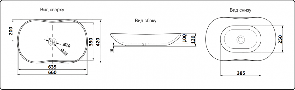 Раковина накладная Ceramalux N 66 9175 белая купить в интернет-магазине Sanbest