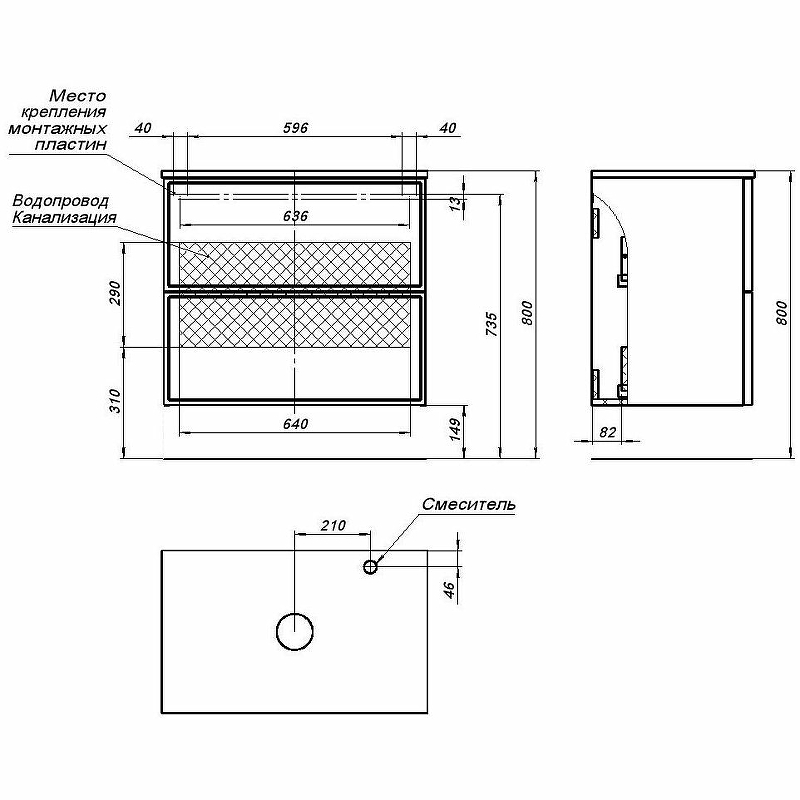 Тумба с раковиной Aquanet Арт 75 329064 ясень графит для ванной в интернет-магазине Sanbest