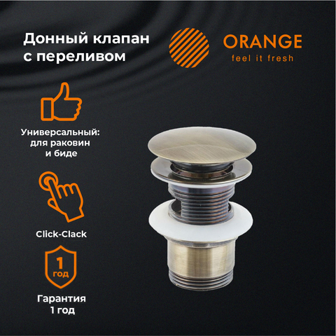 Донный клапан Orange X1-004br бронза купить в интернет-магазине сантехники Sanbest