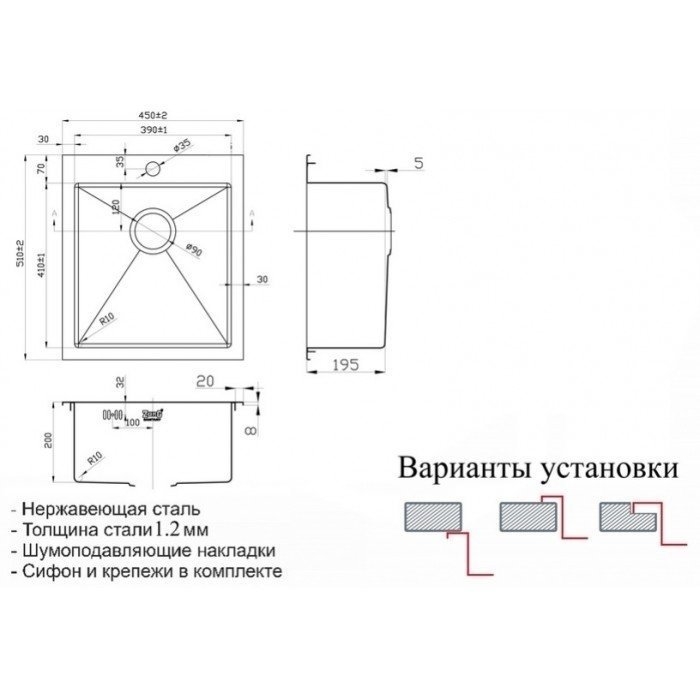 Мойка для кухни ZORG Inox PVD SZR-4551 BRONZE купить в интернет-магазине сантехники Sanbest