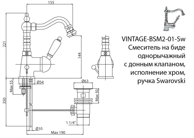 Смеситель для биде Cezares VINTAGE-BSM2-02-Sw бронза купить в интернет-магазине сантехники Sanbest