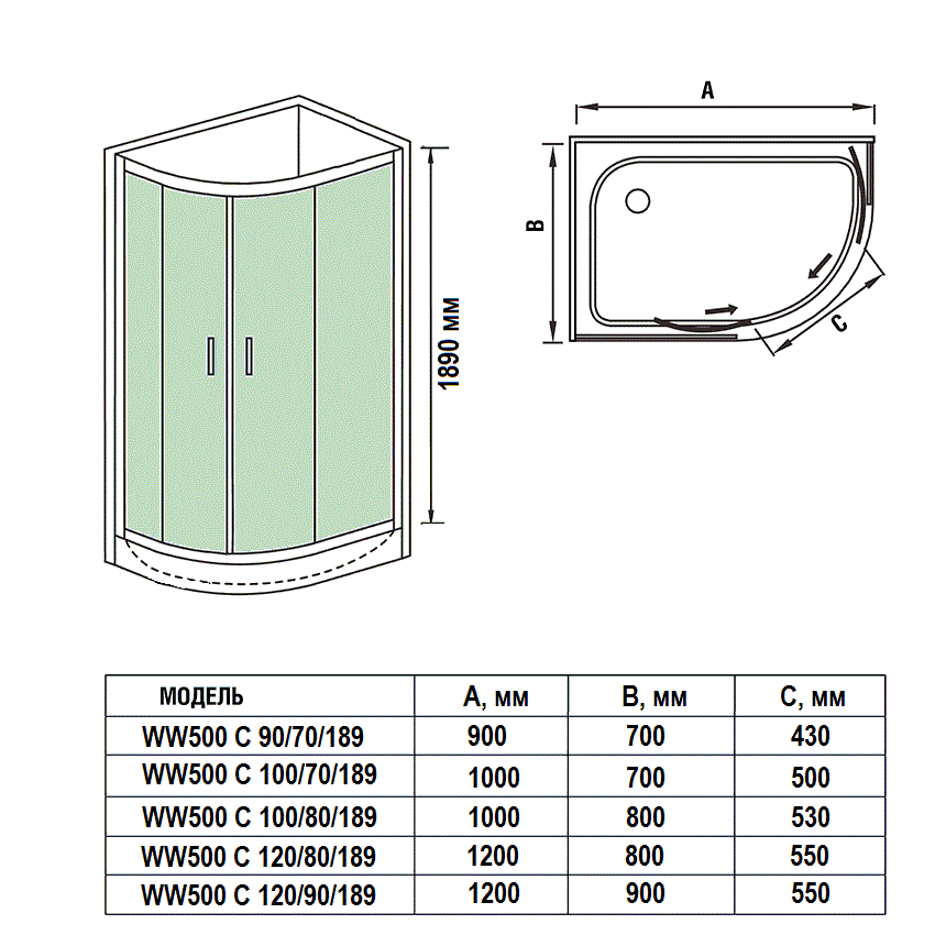 Душевой уголок WeltWasser WW500 С 120х90 купить в интернет-магазине Sanbest