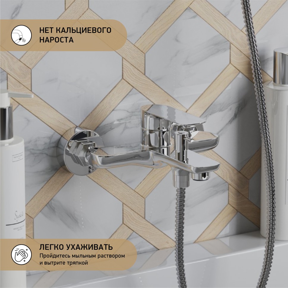 Смеситель для ванны PAINI Garda 76CR111 хром купить в интернет-магазине сантехники Sanbest