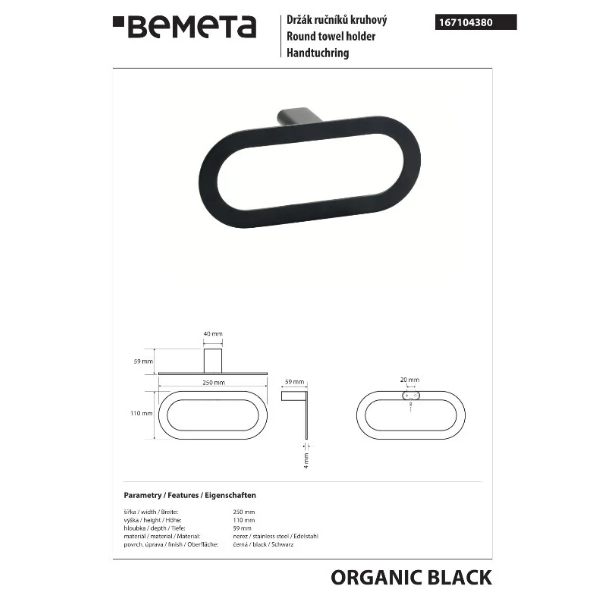 Полотенцедержатель Bemeta Organic Black 167104380 черный матовый купить в интернет-магазине сантехники Sanbest