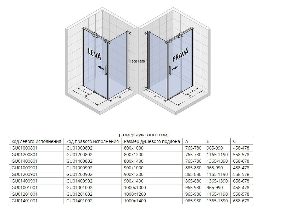 Душевой уголок Riho OCEAN O203 140x90 купить в интернет-магазине Sanbest