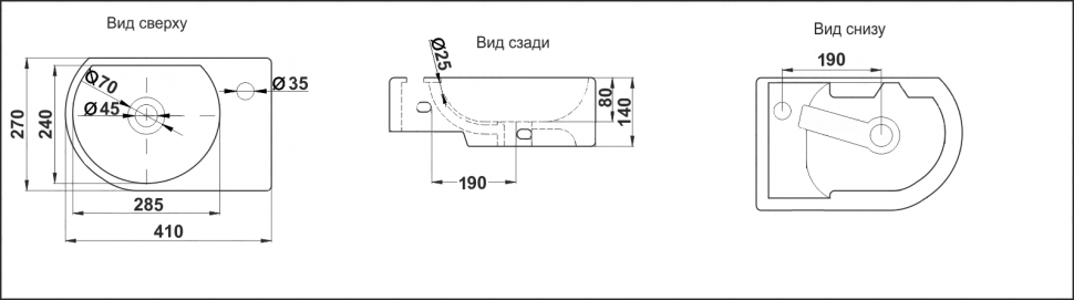 Раковина Ceramalux N 41 9273 белая купить в интернет-магазине Sanbest