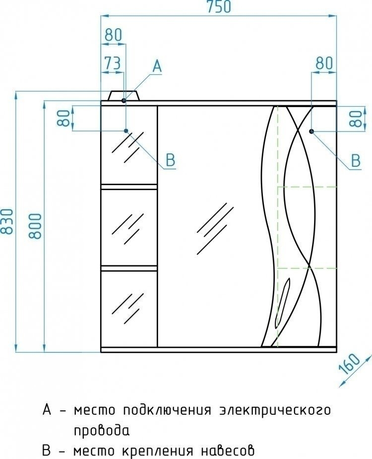 Зеркало со шкафом Style Line Амелия 75 в ванную от интернет-магазине сантехники Sanbest