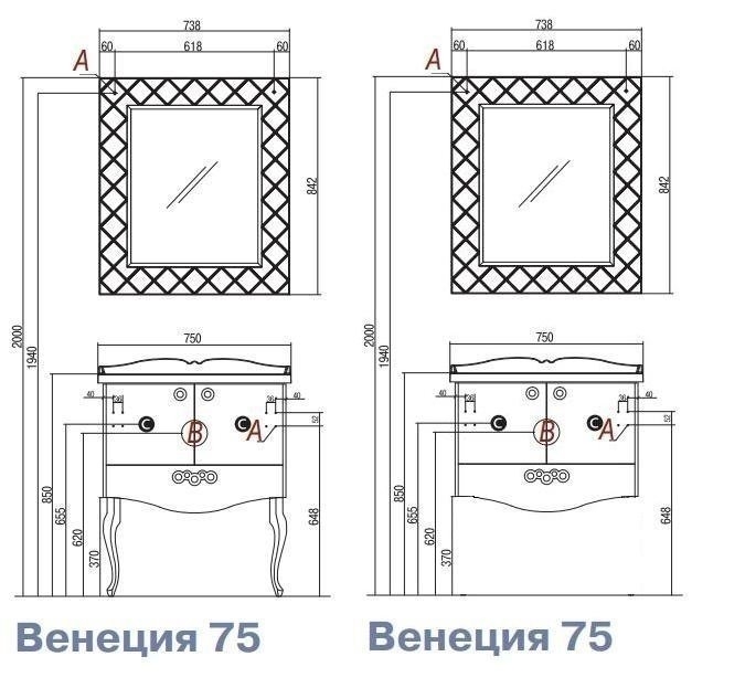 Зеркало Акватон Венеция 75 белое в ванную от интернет-магазине сантехники Sanbest