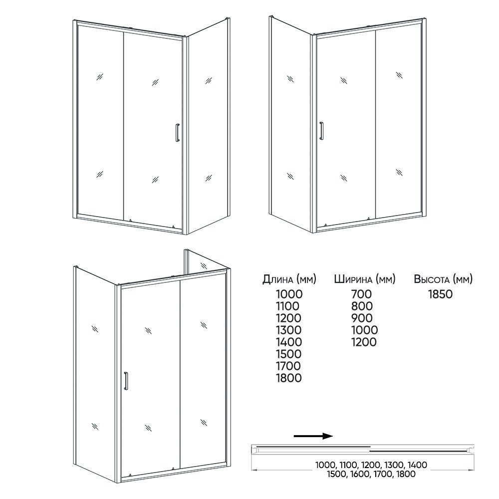 Душевой угол Veconi RV-046 180x100 Pear купить в интернет-магазине Sanbest