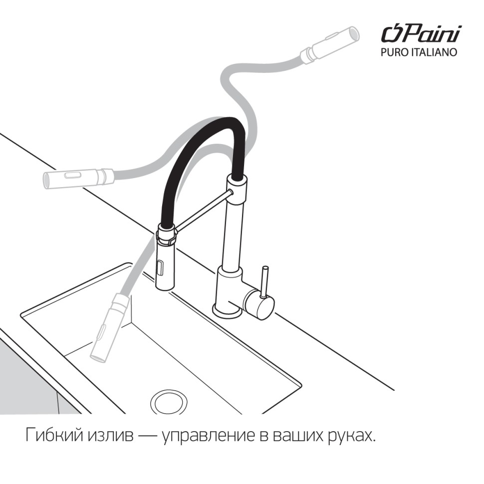 Смеситель для кухни PAINI Cox 78CR557YOSPEKM хром купить в интернет-магазине сантехники Sanbest