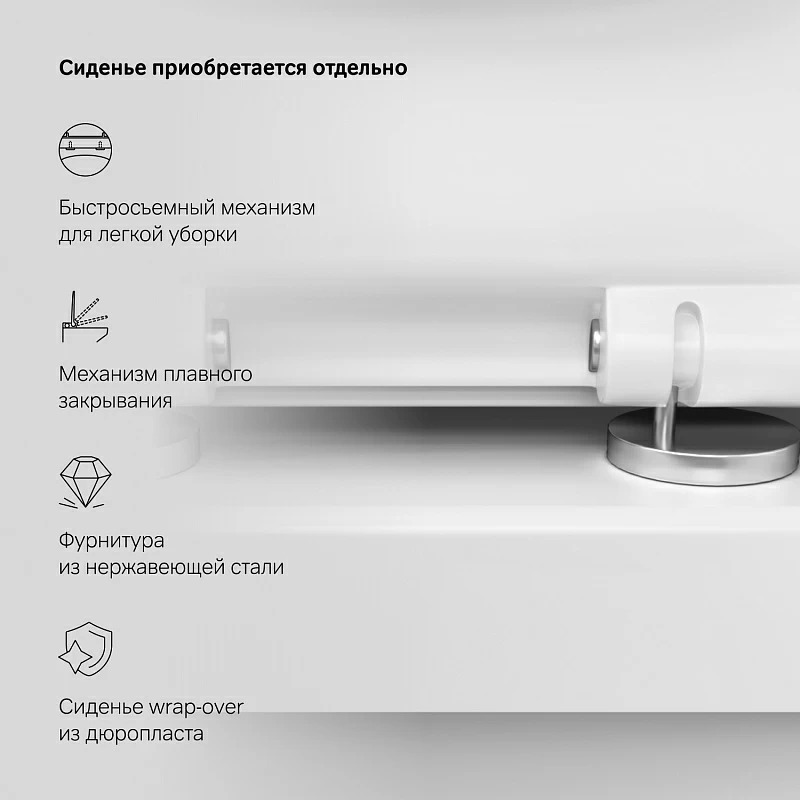 Унитаз приставной AM.PM Spirit V2.0 C701438WH белый купить в интернет-магазине Sanbest