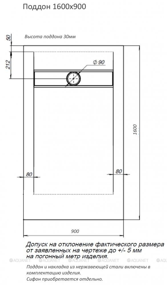 Душевой поддон Aquanet Delight 160x90 купить в интернет-магазине Sanbest