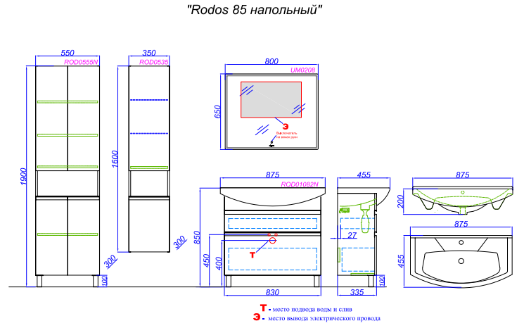 Тумба с раковиной Aqwella Rodos 88 ROD01082N белая для ванной в интернет-магазине Sanbest