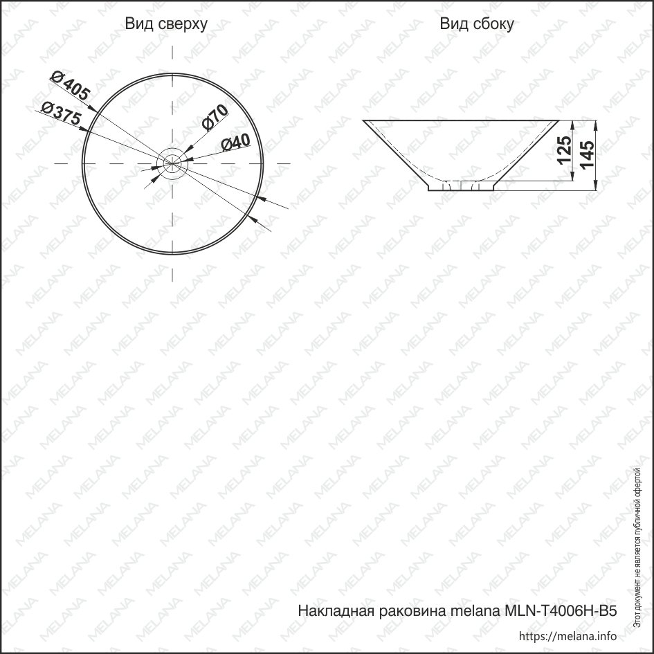 Раковина Melana MLN-7020-B5-806 персиковая купить в интернет-магазине Sanbest