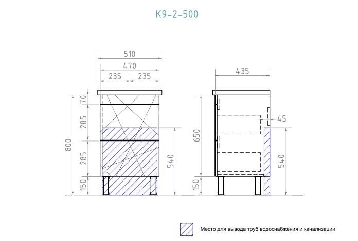 Тумба с раковиной Vigo Geometry 2-500 белая для ванной в интернет-магазине Sanbest