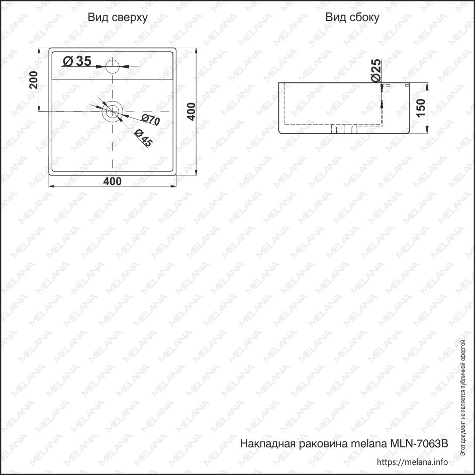 Раковина Melana MLN-7063B купить в интернет-магазине Sanbest