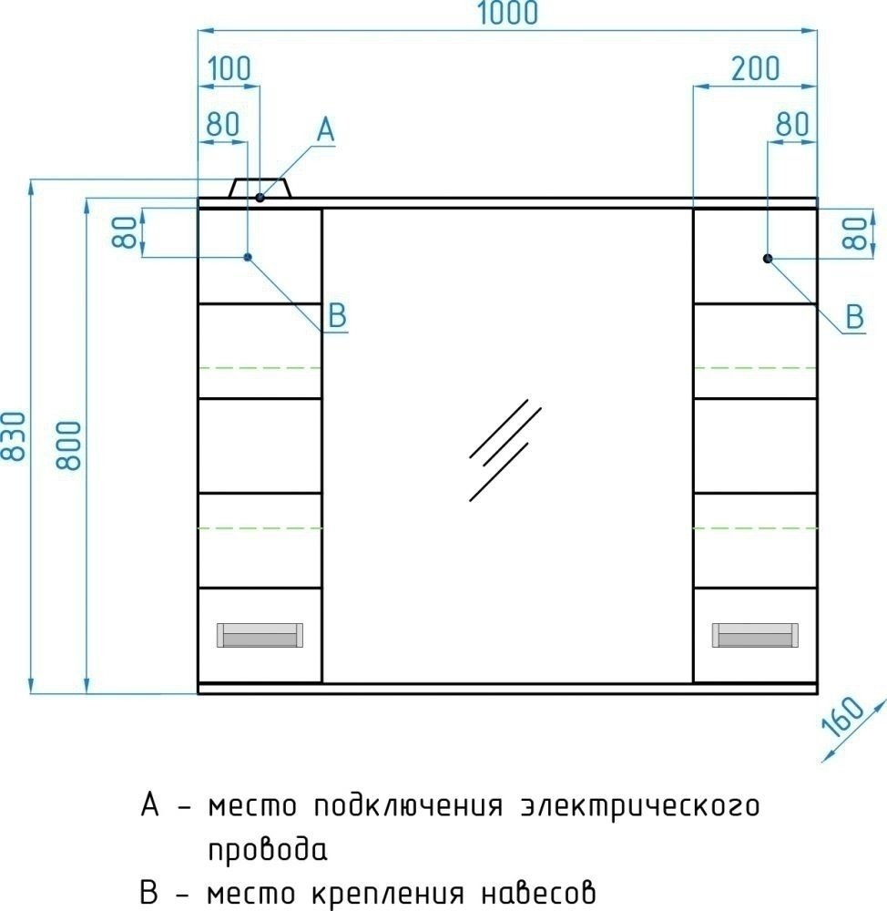 Зеркало со шкафом Style Line Ирис 100/С в ванную от интернет-магазине сантехники Sanbest