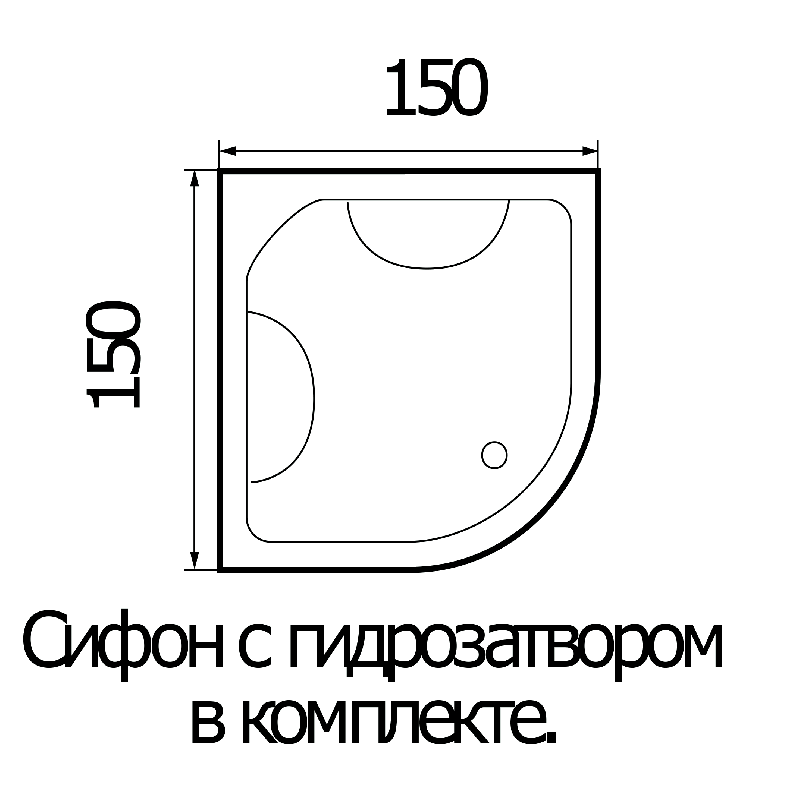 Ванна акриловая WEMOR 150/150/55 C купить в интернет-магазине Sanbest