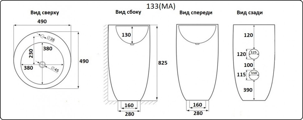 Раковина напольная Ceramalux N 49 В133В черная купить в интернет-магазине Sanbest