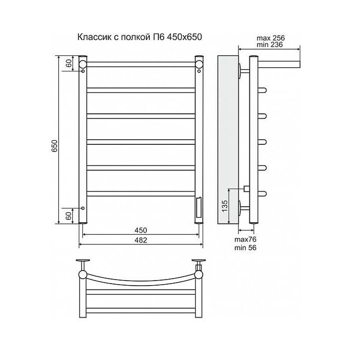 Полотенцесушитель электрический Terminus Классик П6 450х650 с одной полкой купить в интернет-магазине сантехники Sanbest