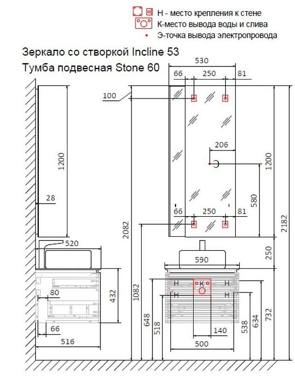 Тумба с раковиной Jorno Stone 60 антрацит для ванной в интернет-магазине Sanbest