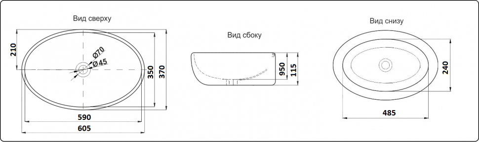 Раковина накладная Ceramalux N 60,5 9397 белая купить в интернет-магазине Sanbest