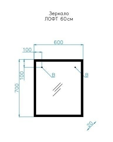 Зеркало Style Line Лофт 60x70 в ванную от интернет-магазине сантехники Sanbest