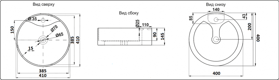 Раковина накладная Ceramalux N 41,5 7026B белая купить в интернет-магазине Sanbest