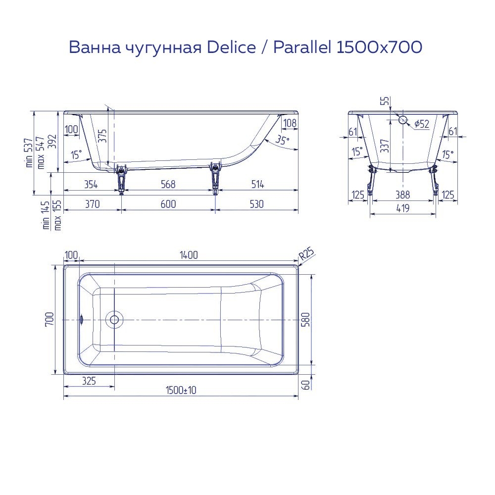 Ванна чугунная Delice Parallel 150х70 купить в интернет-магазине Sanbest