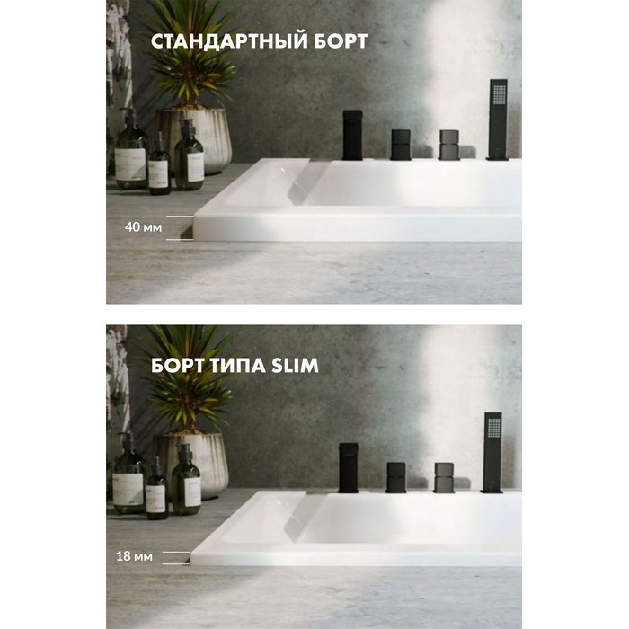 Ванна акриловая ACTIMA Aurum Slim 170x70 HYDRO+ хром купить в интернет-магазине Sanbest