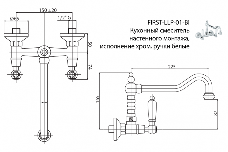 Cмеситель для кухни Cezares FIRST-LLP-03/24-M золото  купить в интернет-магазине сантехники Sanbest