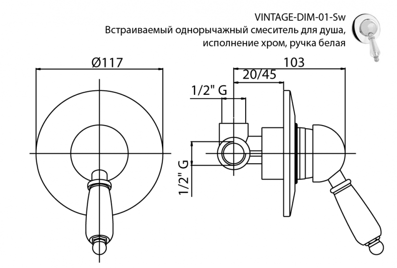 Смеситель для душа Cezares VINTAGE-DIM-02-Sw бронза купить в интернет-магазине сантехники Sanbest