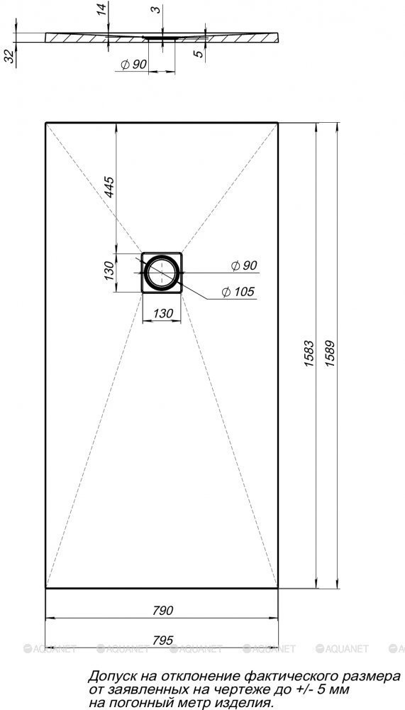 Душевой поддон Aquanet Pleasure 160x80 купить в интернет-магазине Sanbest