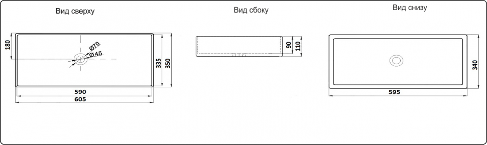 Раковина накладная Ceramalux N 60,5 9396 белая купить в интернет-магазине Sanbest