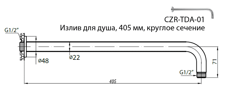 Излив для душа Cezares Articoli Vari CZR-C-TDA-01 купить в интернет-магазине сантехники Sanbest