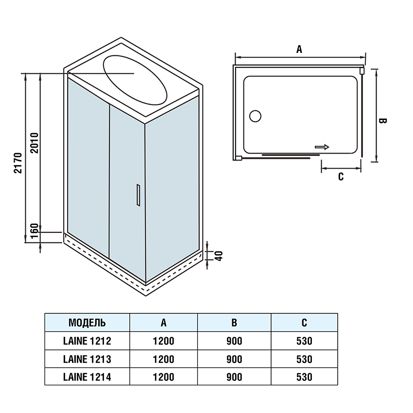 Душевая кабина WeltWasser WW500 LAINE 1214 купить в интернет-магазине Sanbest