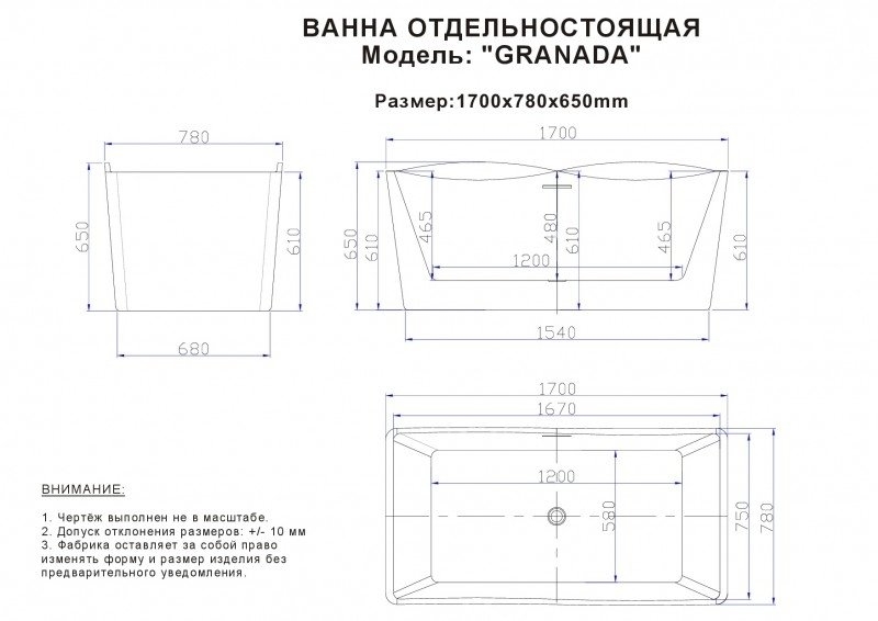 Ванна акриловая Esbano GRANADA 170x78 белая купить в интернет-магазине Sanbest