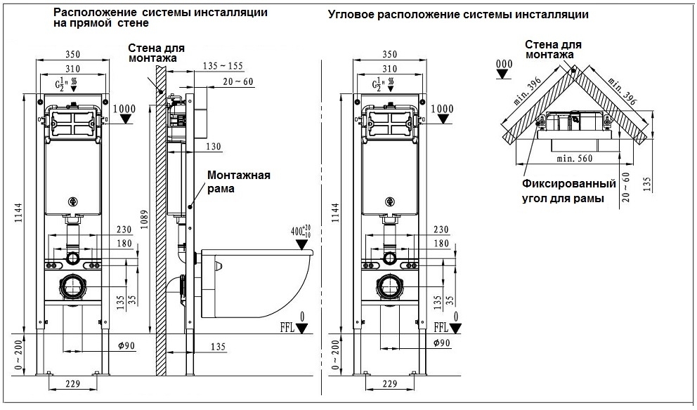 Унитаз с инсталляцией WeltWasser AMBERG 350 ST + MERZBACH 043 MT-WT + AMBERG RD-WT купить в интернет-магазине Sanbest