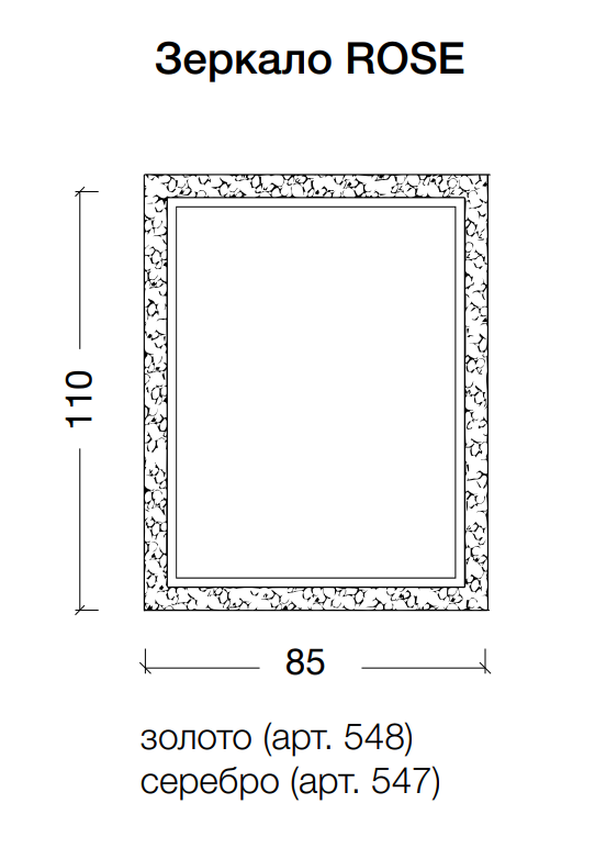Зеркало Armadi Art Rose золото 85 в ванную от интернет-магазине сантехники Sanbest