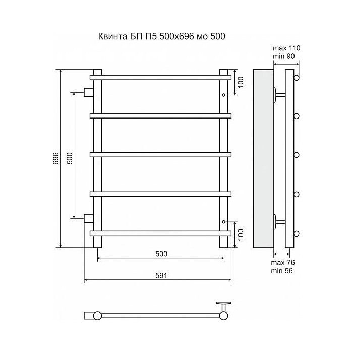 Полотенцесушитель водяной Terminus Квинта П5 500x696 с боковым подключением 500 купить в интернет-магазине сантехники Sanbest