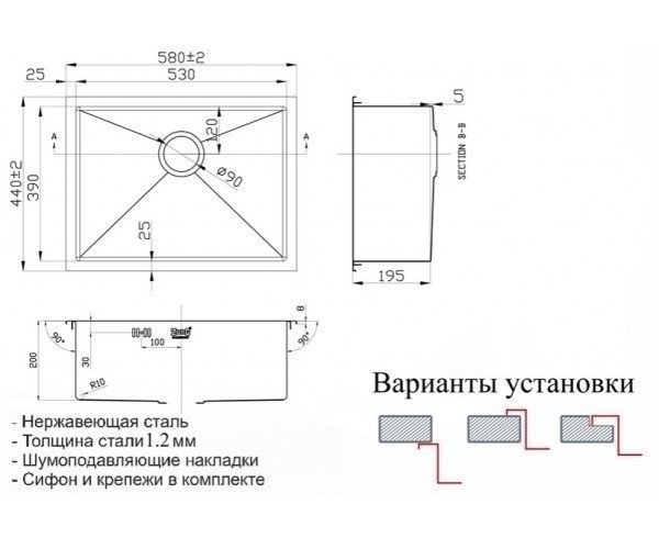 Мойка для кухни ZORG Inox X X-5844 купить в интернет-магазине сантехники Sanbest