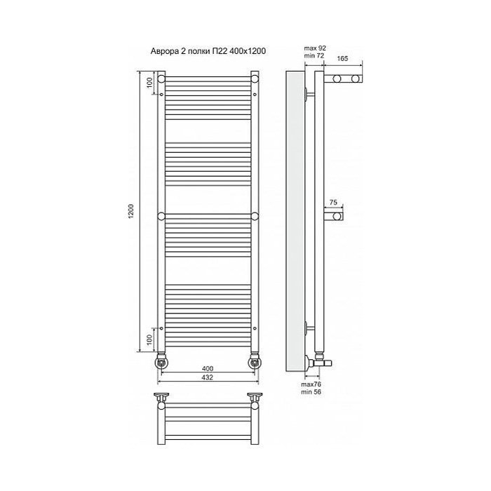 Полотенцесушитель водяной Terminus Аврора П22 400x1200 с двумя полками купить в интернет-магазине сантехники Sanbest