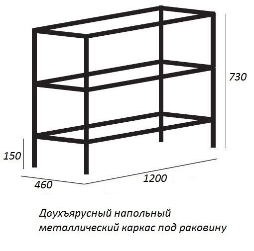 Консоль с раковиной Cezares Cadro 120 напольная черная для ванной в интернет-магазине сантехники Sanbest