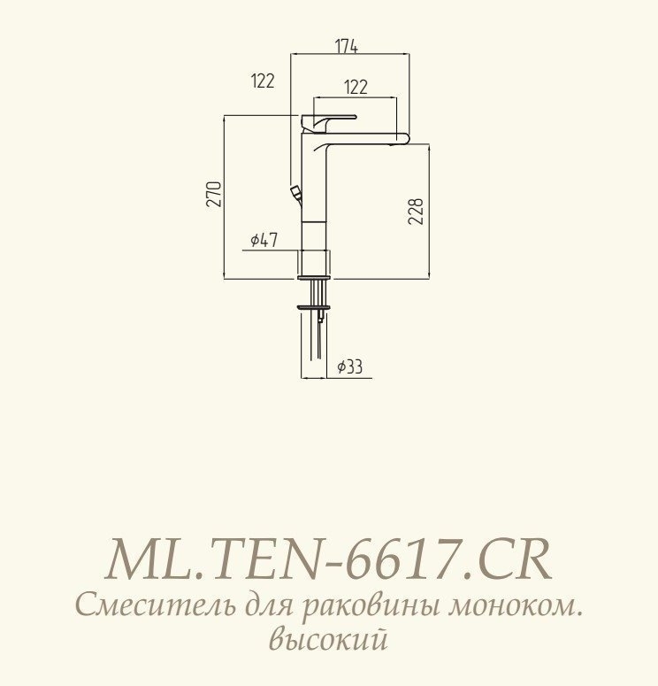 Смеситель для раковины Migliore Tenesi ML.TEN-6617.CR купить в интернет-магазине сантехники Sanbest